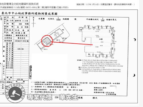 內湖法拍大樓-9