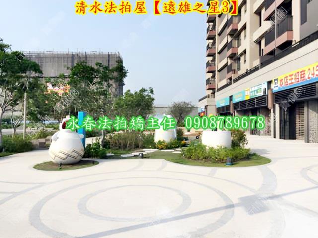 台中大樓拍賣-3