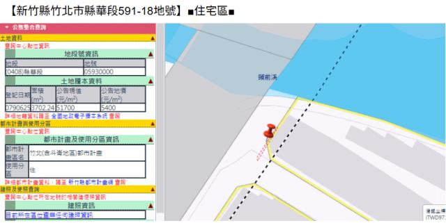 新竹竹北透天拍賣-13