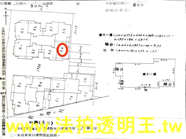 板橋大樓法拍-3