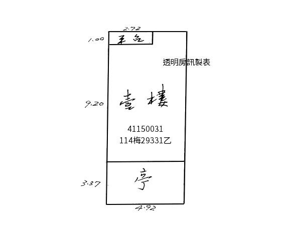 新北拍賣公寓-7