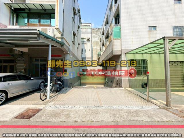 承明法拍｜台中東區