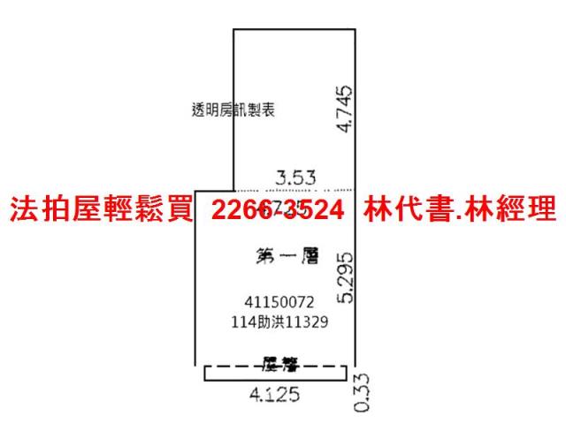 新北林口法拍店面-13