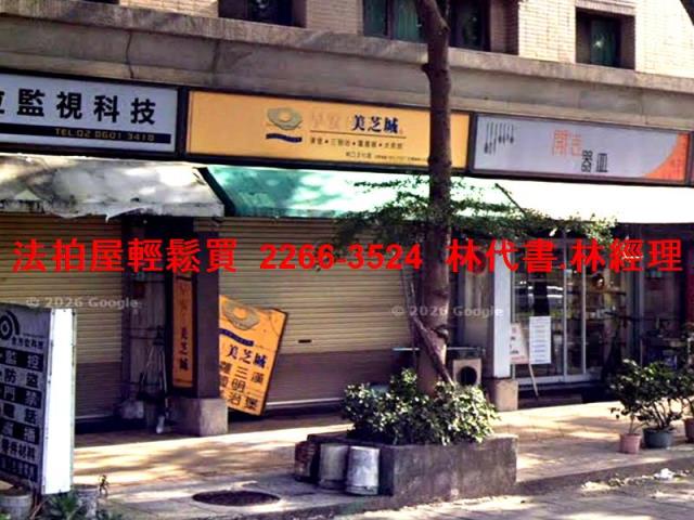 新北林口法拍店面-1
