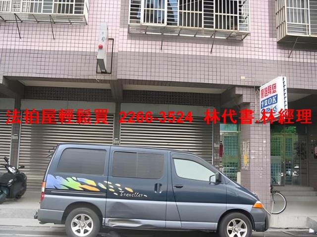 新北鶯歌套房法拍-2