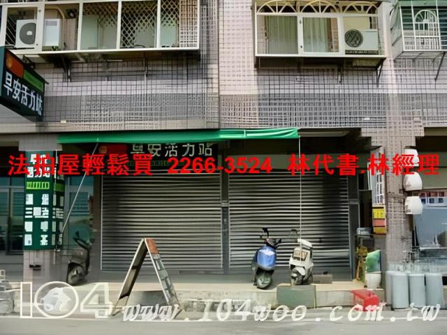 新北鶯歌套房法拍-3