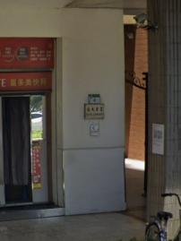 大安區大樓拍賣-7