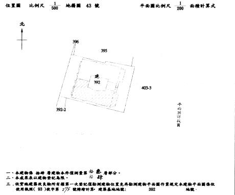 中正區法拍大樓-12