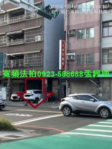 竹東華廈法拍-2