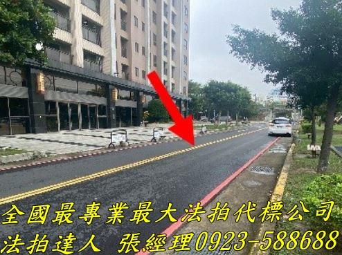 新竹大樓法拍-2