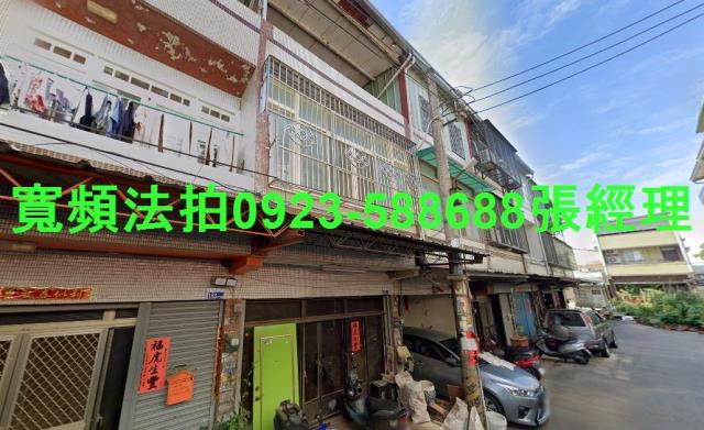 台中法拍透天-1
