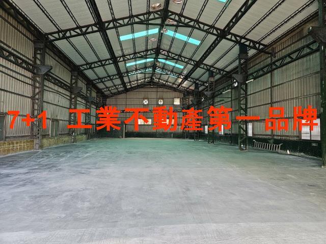 高雄仁武廠房-1