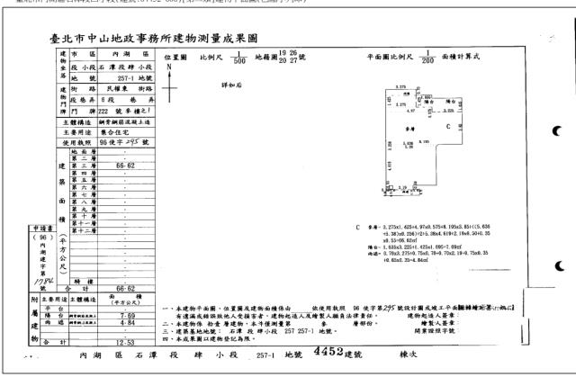 台北內湖法拍大樓-5