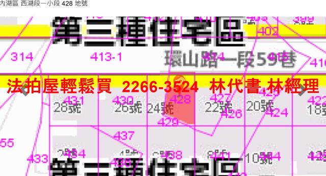 台北內湖公寓法拍-11