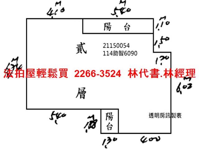 台北內湖公寓法拍-9