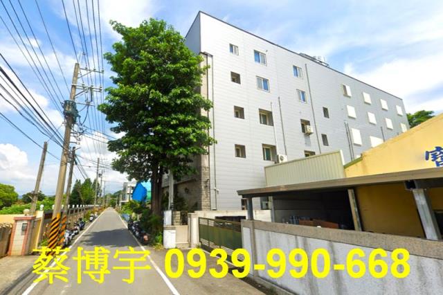 田尾法拍屋四維巷廠房