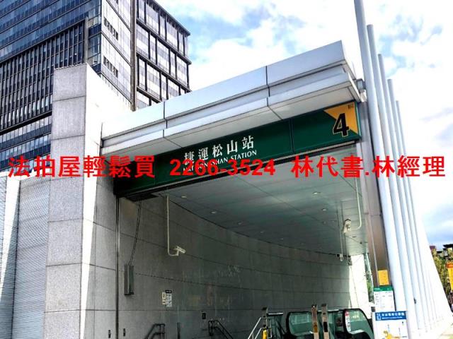 南港公寓法拍-9