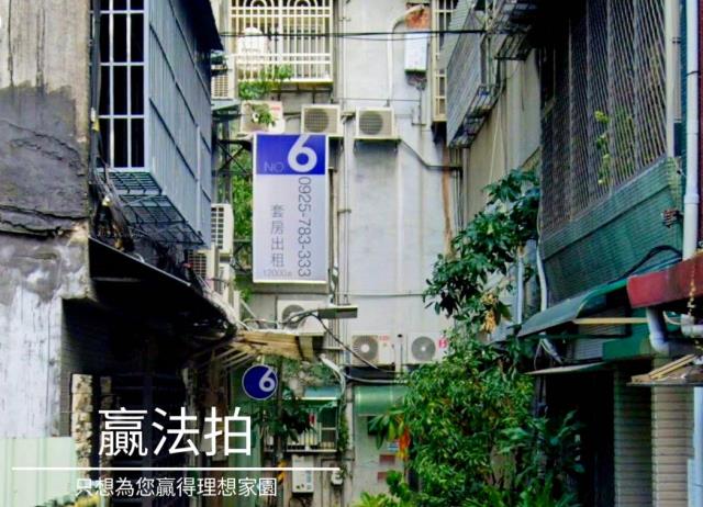 萬華透天法拍-6