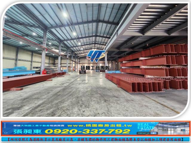 桃園廠房-2