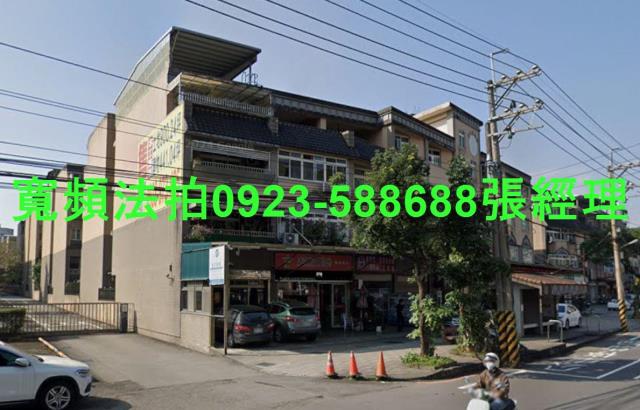 七堵法拍透天-2