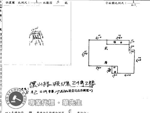內湖公寓拍賣-8
