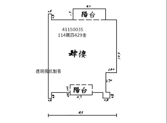 樹林法拍華廈-10