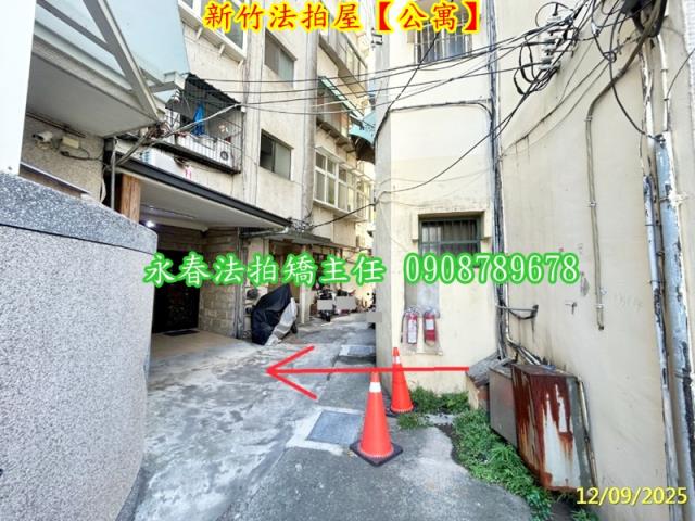 新竹北區法拍公寓-2
