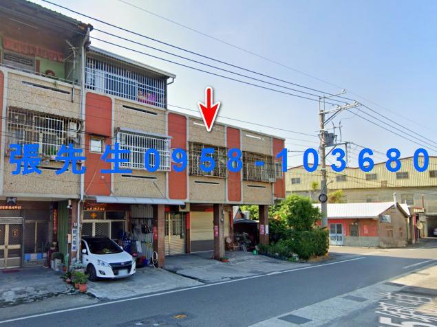 彰化大村法拍透天-3