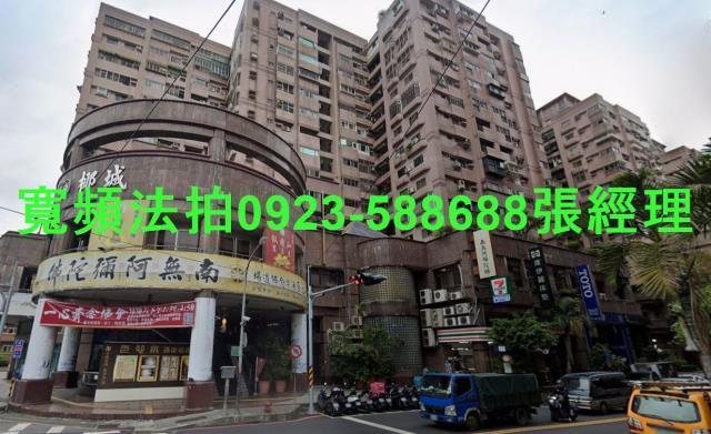 中和大樓法拍-1