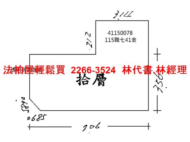 三重大樓拍賣-12