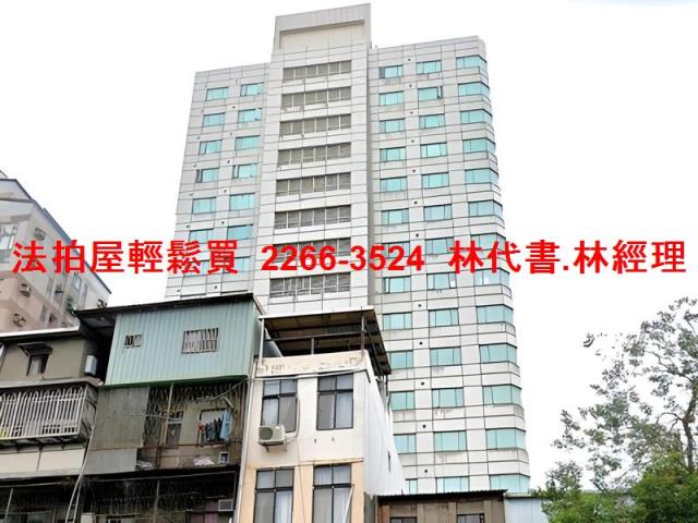 三重大樓拍賣-4