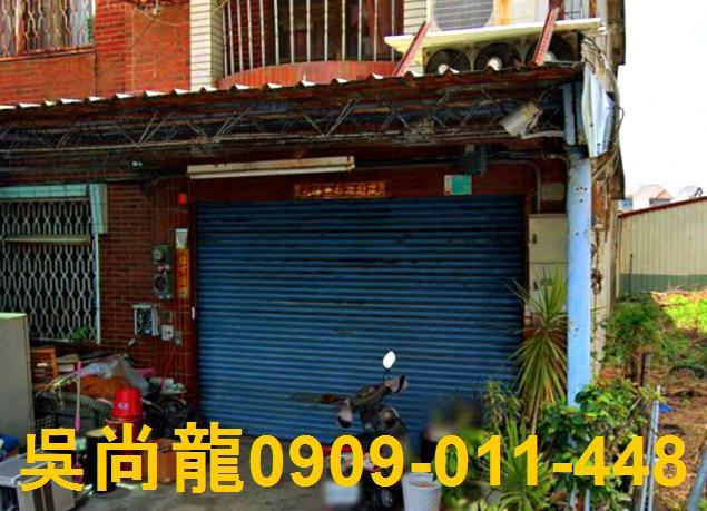 台南透天拍賣-2