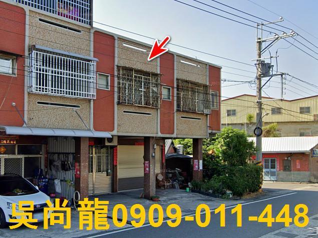 彰化大村法拍透天-1