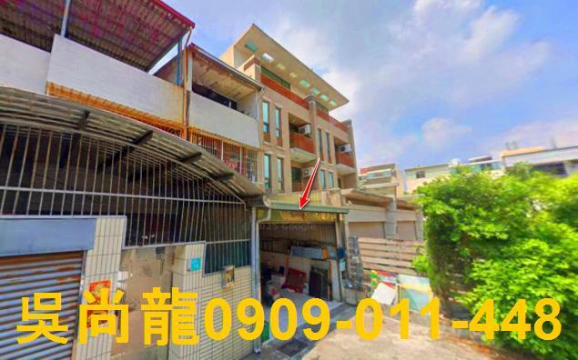 台南永康透天法拍-1