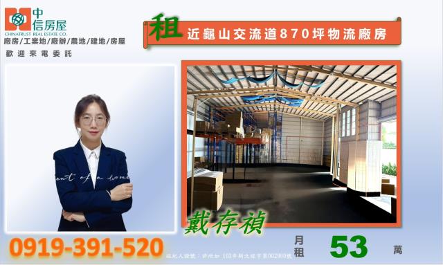 桃園龜山廠房-4