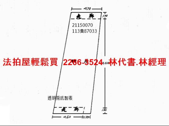 淡水公寓法拍-8