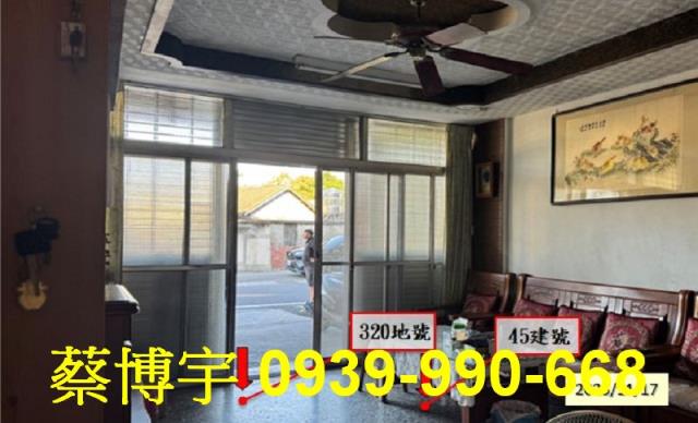 大村鄉新興巷法拍透天