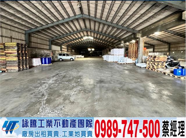 桃園廠房-1