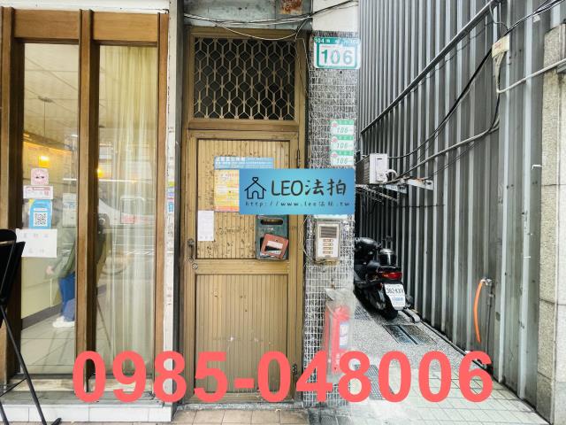 台北公寓法拍-4