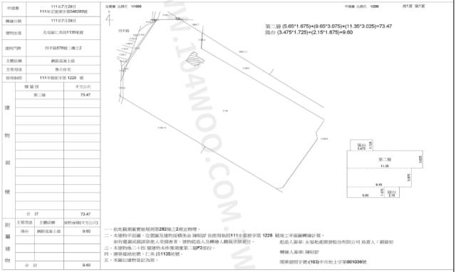 台中北屯大樓法拍-2