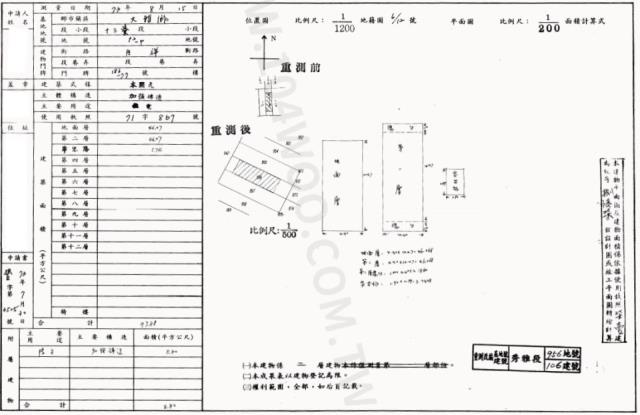台中大雅法拍透天-2