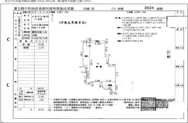 新北永和拍賣大樓-7