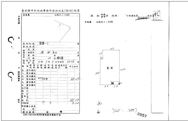 永和法拍大樓-4
