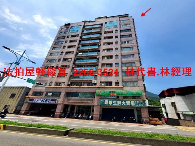 八里法拍大樓-3