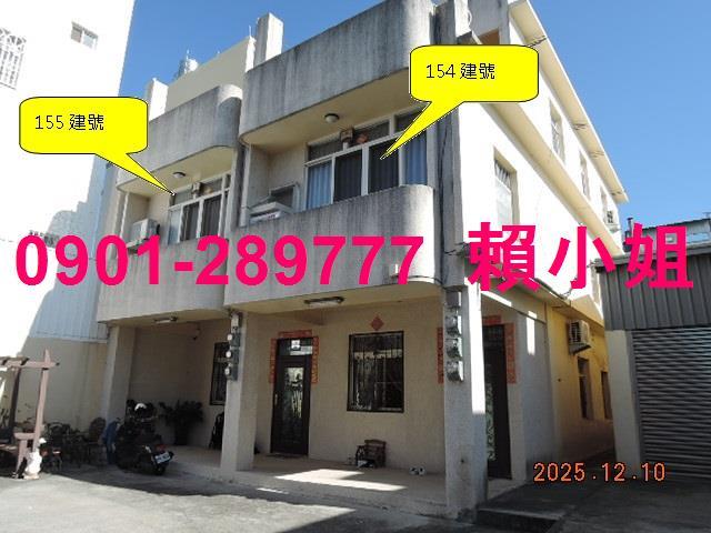 彰化透天法拍-2