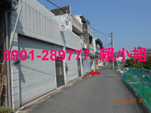 彰化透天法拍-4