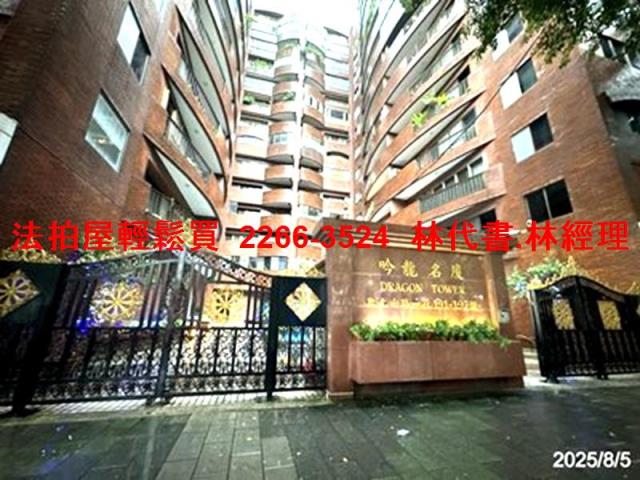 台北法拍大樓-1