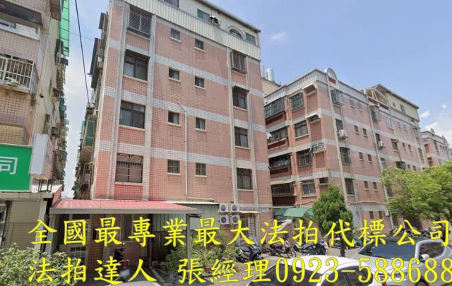 新竹北區公寓法拍-2