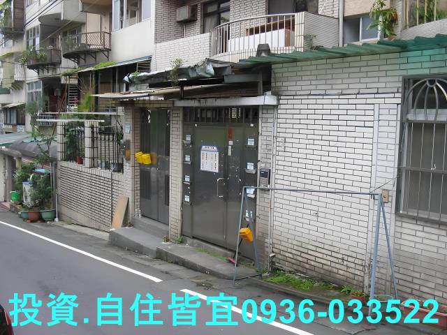 新北新店法拍公寓-1