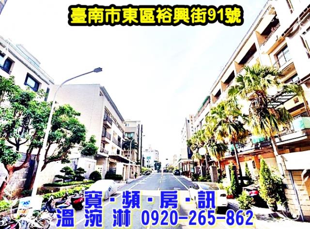 東區法拍透天-4